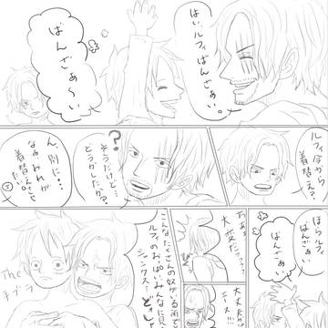 実話だよぃ