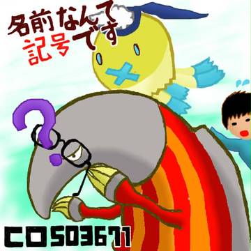 なごのコミュ絵募集の時に描いた絵