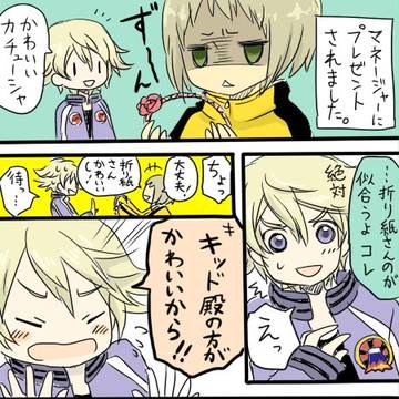 リンリンまんが