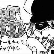 7月18日【GONEXT!】