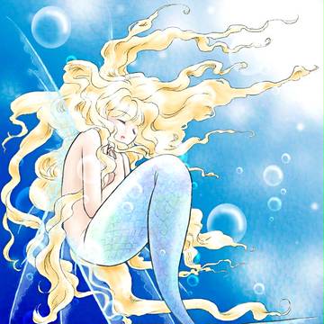 人魚の夢