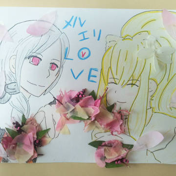 6月14日祭