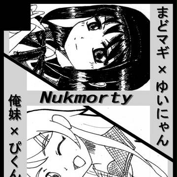 コミトレ18用サークルカット