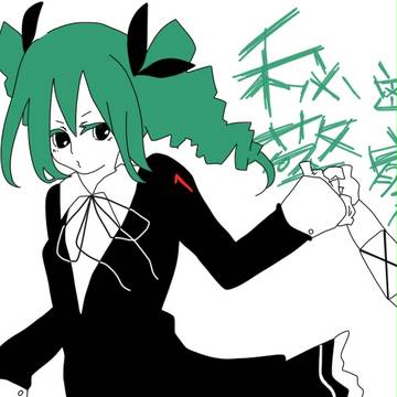 秘密警察　ミク