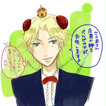 べ・・・・・(´｀*)