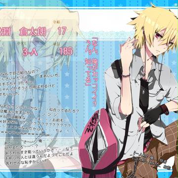 【君すき】増淵 倉太朗【キャラシ】