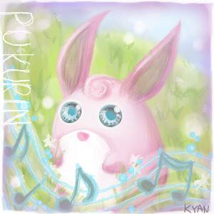 草原プクリン