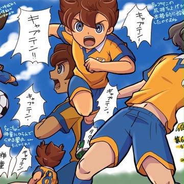 ６話は神童をひたすら叫び呼ぶ回