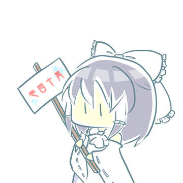 白靈夢