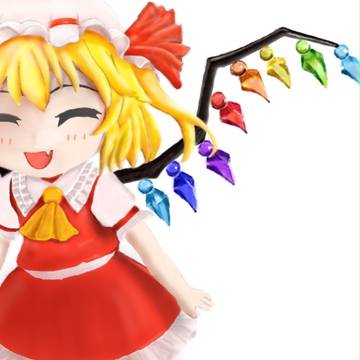 フランドール練習