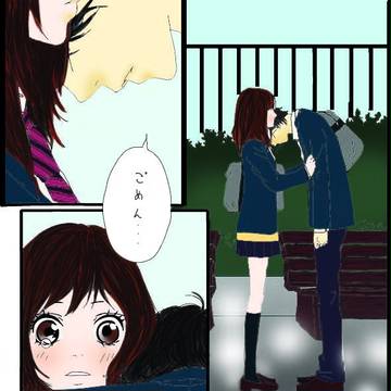 あなたに伝えたい気持ち