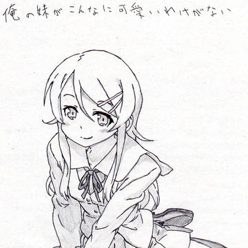 高坂桐乃