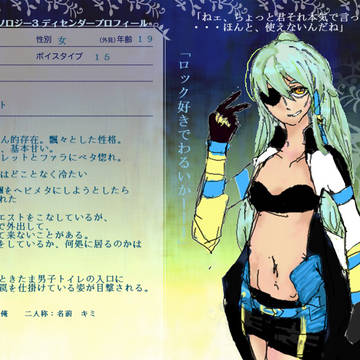 【TOW3】リツ【イメレス】