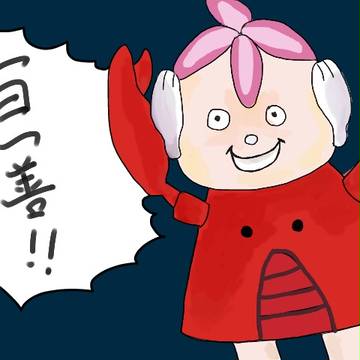 まんべくん