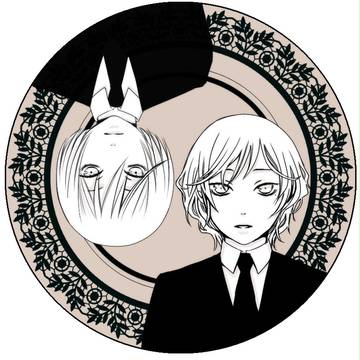 憎しみあうことでしか、ぼくらは