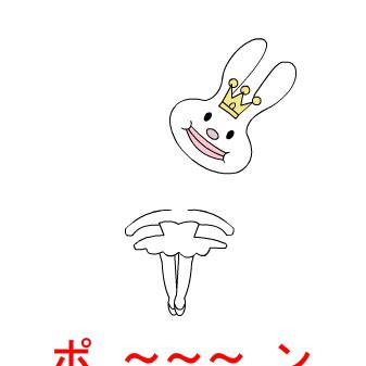 ありがとウ●ギ