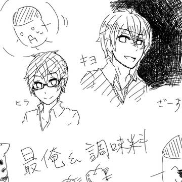 実況主さま【落書き】