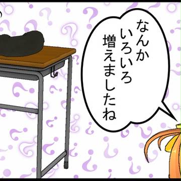 コミPo!練習再開(アップデートしたら)