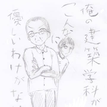 俺の○○が…