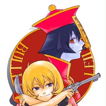 レイレイとバレッタさん。