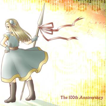 ゴルロア100周年　03