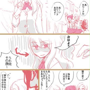 タイバニ漫画（９話ネタ）