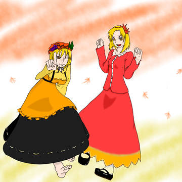 秋姉妹