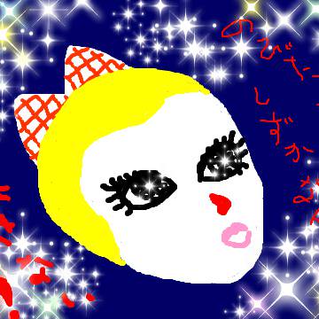 銅鑼魅ちゃん