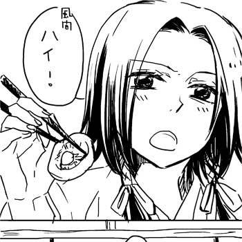 千姫と風間　その２