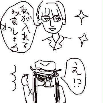 コンタクト改
