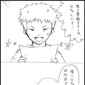しあわせ家族計画