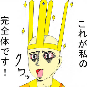 ギャグマンガ日和　三蔵法師