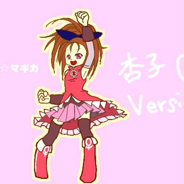 バーバラ☆マギカ