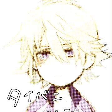 タイバニらくがき詰め