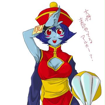 「大将、まだやってる？」