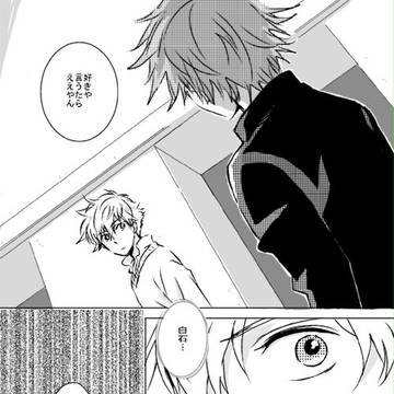 【腐】32