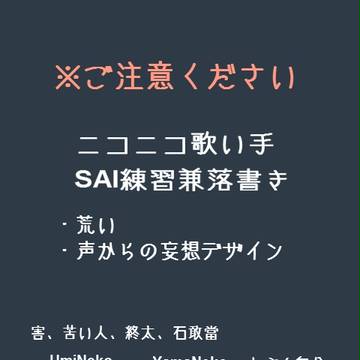 らくがき詰め合わせ3