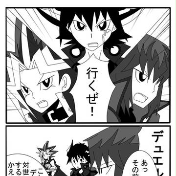 遊戯王 映画ネタ4