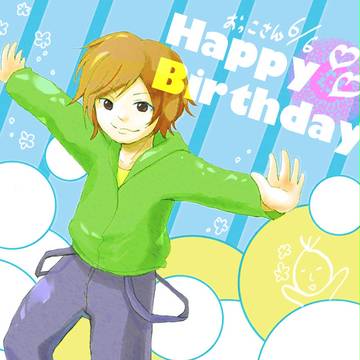 おっこさんへ！