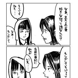 ほんとすみません