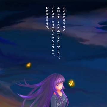 Yomi
