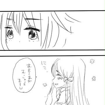【ぴくトランプ】兄さまと私と【過去】