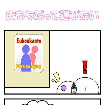 【ヘタリア腐向け？】もち花たまな何か