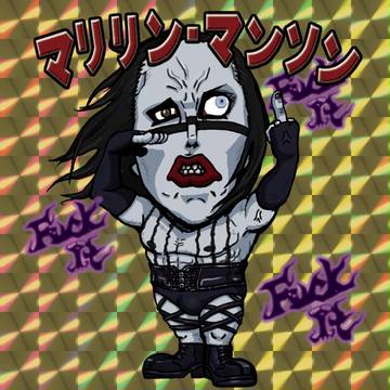 ビックリ・マンソン