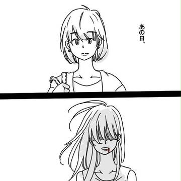 私と、7.5人の生きる道①【オリジナル】