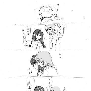 まどほむ育児らくがき