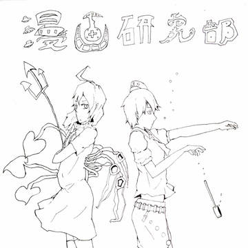 ２年・・・だと・・・っ！？