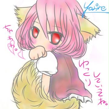 ★