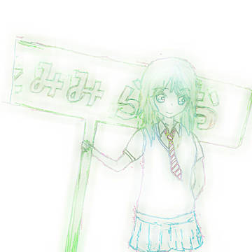 こえみみらじお