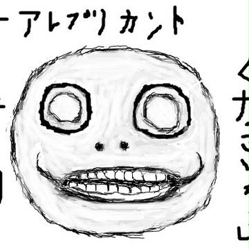 人造人間７号